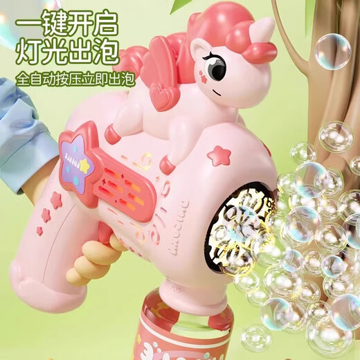 Nordchina E-Bubble Machine Internet Promi Kinder Handheld Vollautomatische elektrische Blase Blowing Gun Stick Baby Spielzeug Girl Geburtstagsgeschenk Süßigkeit Pulver Einhorn Bubble Machine + Senden Bubble Water *1
