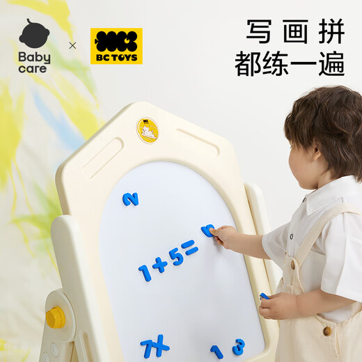 babycare&BCTOYS儿童画板套装手写板婴幼儿家用磁性小黑板-画板+凳子