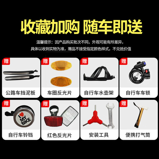 
Feige (FLYING PIGEON) Feige Road Bike 700C Sports Car Adult Men and Women Teenagers Elementary and Middle School Students Racing Bike Beyond Steel Frame-Road Handle-Tiol Silver 24 Speed ​​Entry Level
