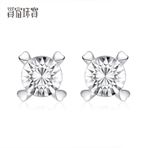 Misu pt950 platinum four-claw imitation diamond earrings for women platinum light luxury versatile earrings niche gift for girlfriend’s birthday Customized deposit Contact customer service