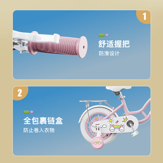 AO SHI LONG AO SHI LONG children's bicycle 3-5-8 years old children's bicycle girl princess bicycle 16-inch children's bicycle