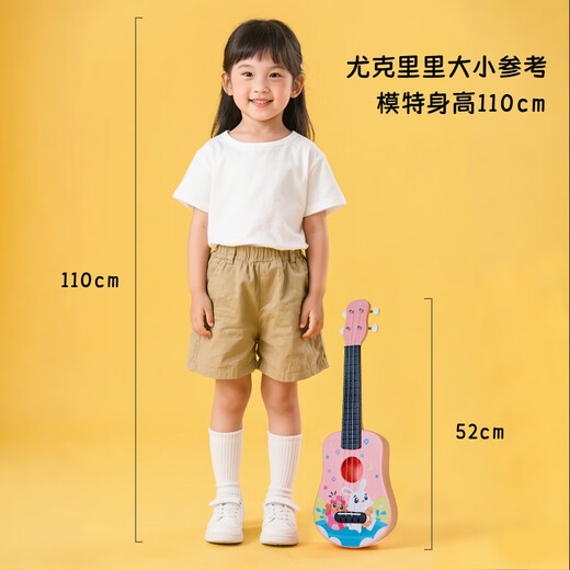 前谷（CEGA）尤克里里儿童初学者四弦小吉他学生乐器节日礼物