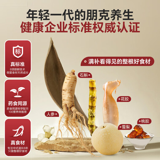 满补 即食鲜炖滋补调理营养品 速食燕窝粥 限量尝鲜礼盒装 送礼物
