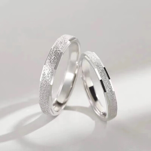 PT950 Platinum Couple's Galaxy Ring A Pair of Platinum Pair of Rings for Men and Women Chinese Valentine's Day 520 Valentine's Day Gift for Girlfriends A Pair of Light Luxury Galaxy Couple's Rings with a Gift Box