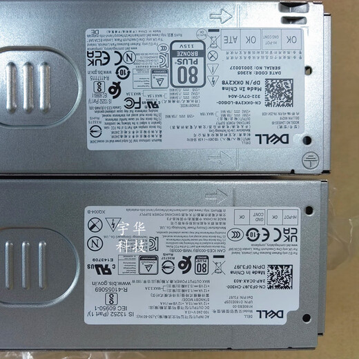 戴尔原装12代13代 3910 3900 3901 3991 3890 7010MT电源500W460W 紫色