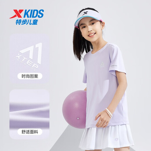 特步（XTEP）童装男童夏装儿童速干短袖T恤夏季新款中大童短T运动上衣 雾纱紫【9215】 165 cm