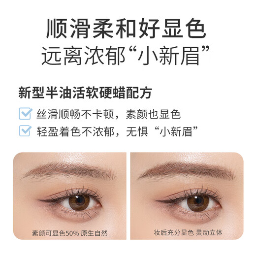 BABREA native three-dimensional machete eyebrow pencil 01 gray black, smooth and soft color development, suitable for novice students and beginners