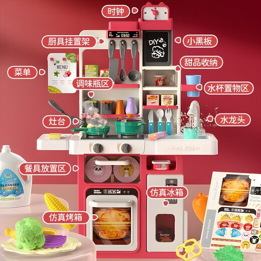 
Eve Stone SPECIAL GIRL LIKE YOU Children's House Kitchen Toy Set Mini Cooking Kitchen Toys Birthday Gift for Little Girls 3-6 Years Old 80CM Sound and Light Spray Kitchen Red