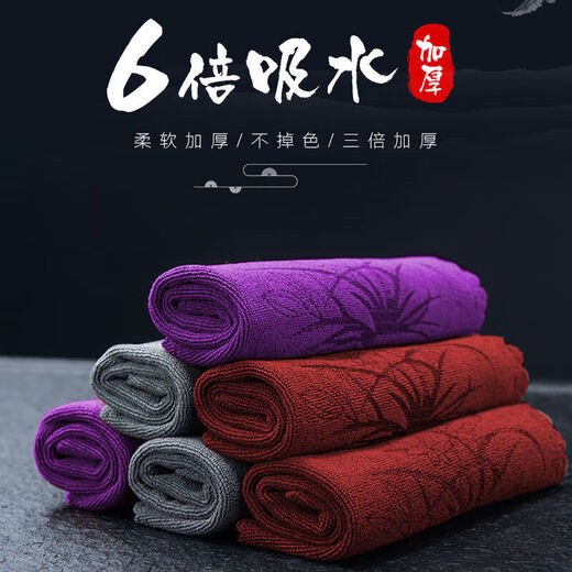 Haushaltslappen Teer Handtuch Tee Tuch Tee Set Tee Handtuch Tee Tisch Tee Tee Tischtuch Tuch Rag absorbierende 1 Stück verdickte 1 Stück