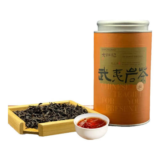 茶吉缘藏兮 乌龙茶叶武夷岩茶大红袍一级120g  中火