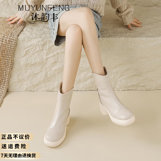 Muyunfeng Marke Leder Schneestiefel für Frauen 2024 Winter kurzer Röhrchen Dicke Sohle warmer Außenverschleiß Plüsch Schaffell Fell integrierte Martin -Stiefel für Frauen schwarz 37