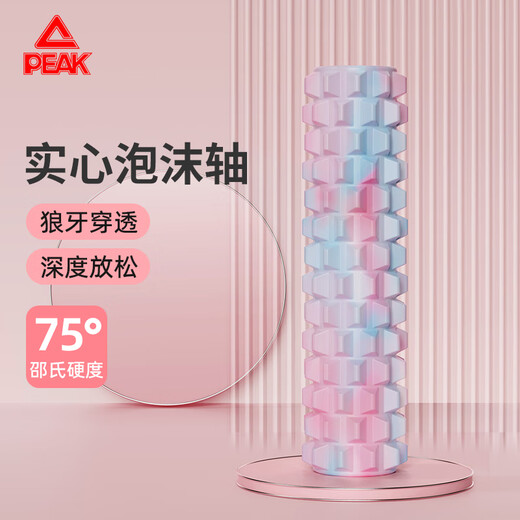 Peak Solid Foam Roller Yoga Column Mace Fitness Equipment Muscle Relaxation Massage Roller Wheel Langya Lazy Sports
