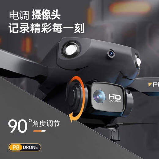 
NuoBaMan X35 UAV aerial photography HD aircraft introduction elementary school students and children remote control aircraft toys UAV X35 dual camera - obstacle avoidance black [electric adjustment] single electric