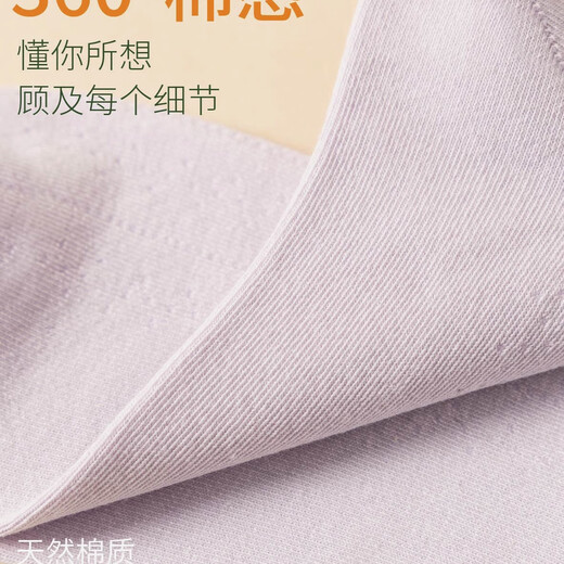 守足人新款女士春夏消臭棉袜芳香除臭七天免洗吸汗透气防臭中筒袜精梳棉 3524春夏网眼款 6双 均码 女士春夏六双装