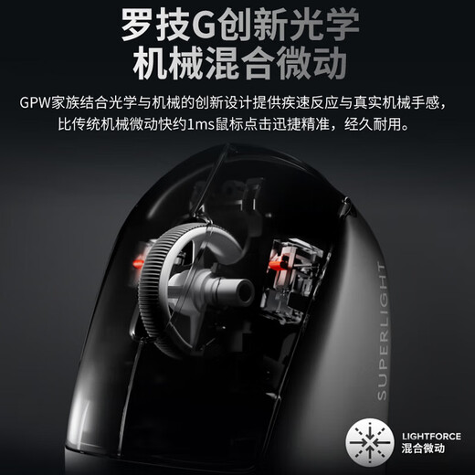 罗技（Logitech）GPW鼠标 狗屁王二代 gpw3代 轻量化机械充电无线游戏鼠标 k845机械游戏键盘 办公商务游戏电竞套装 K845红轴+GPW金刚黑+鼠标盒+桌垫