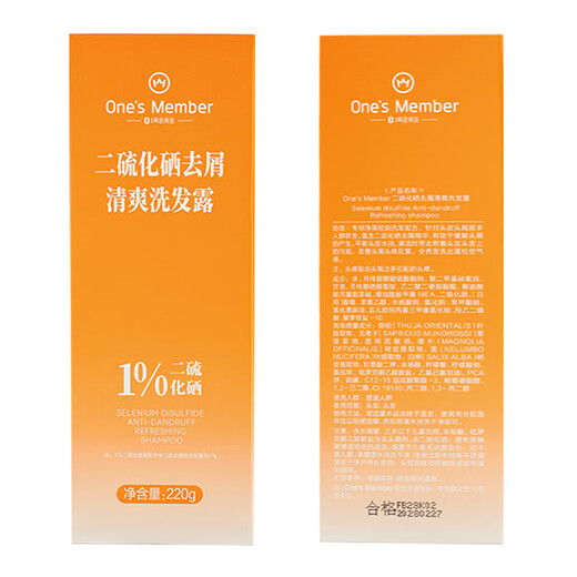 Tienda de miembros No. 1 1% Selenium Disulfide Shampoo 220G Hombres y mujeres Refrescantes Control de aceite anti-vínculo con champú profundo
