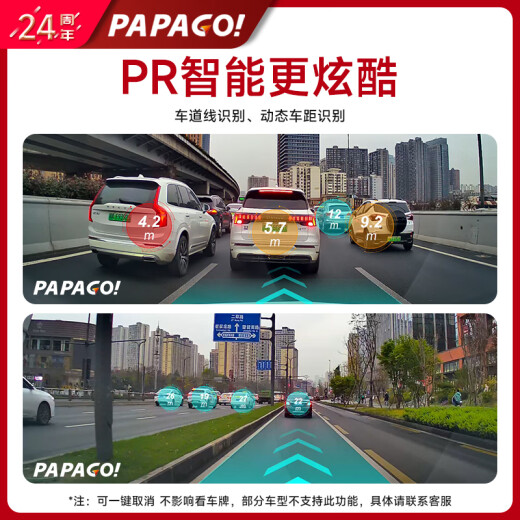 
PAPAGO! Porsche Macan Cayenne Paramela 718/911 hidden special driving recorder new model without wiring