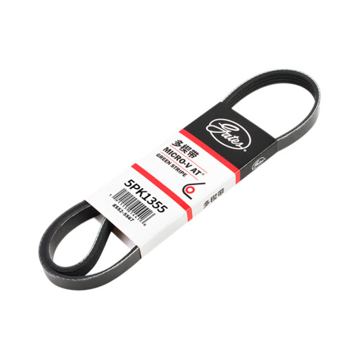 Gates Gates adaptadas a Ruichi K3 K5 Cheetah Feiteng Pickup Truck Generator Generator Accesorios del motor Cinturón 5PK1355