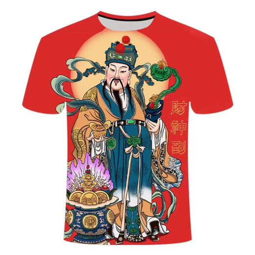 Xueedeya Summer New God of Wealth Series Series D-Print Slim Slim Funmy Funck Formable Fushy Mading и женская одежда TXC2691 Дети с одним размером 130 50-65JIN [JIN равно 0,5 кг]