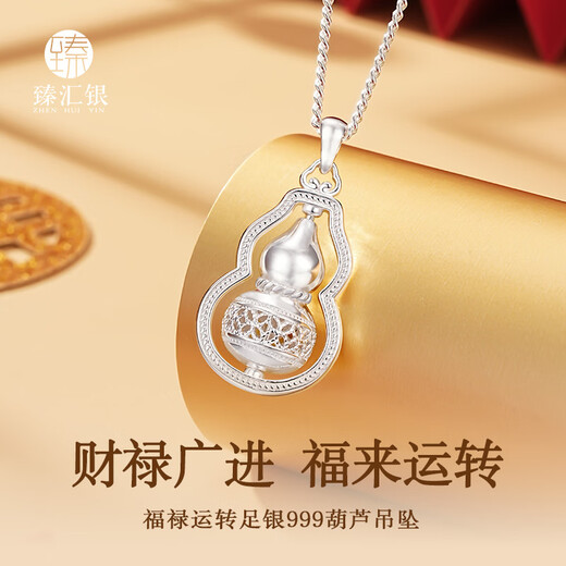 Zhenhui Silver Pure Silver 999 Gourd Pendant Transfer Necklace Women's Clavicle Chain Fashion Jewelry Birthday Gift for Girlfriend