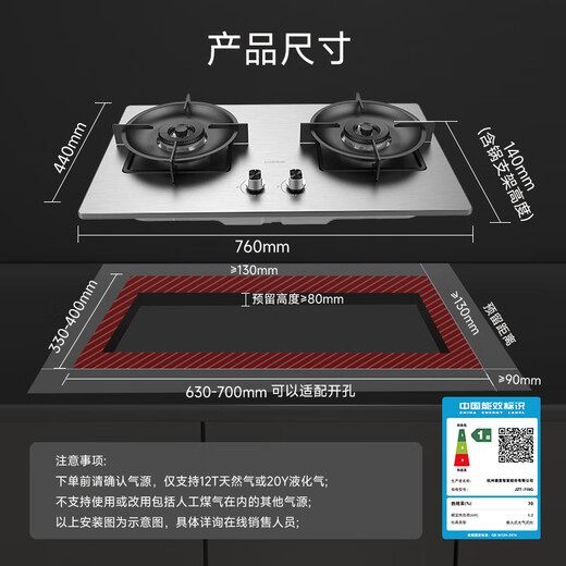 德意（DE&E）燃气灶 不锈钢 双眼灶具 5.2kW大火力 高热效率 全尺寸适配嵌入式灶具JZT-716G（天然气）