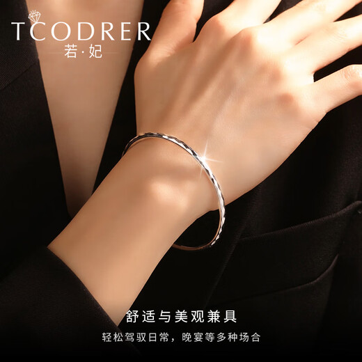 Ruofei platinum bracelet women's pt950 platinum women's bracelet sparkling rhombus mirror bracelet women's new semi-solid round bracelet inner diameter 52mm weight 8-9g thick about 3mm