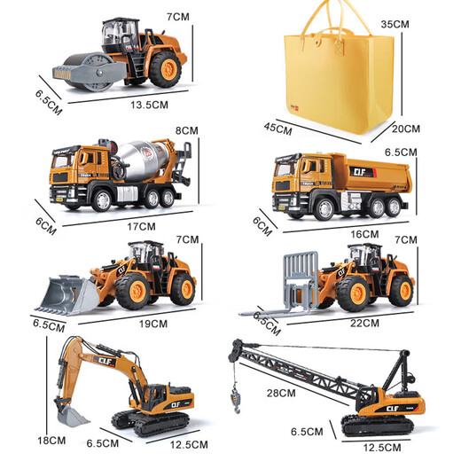 JPHZNB Engineering Vehicle Toy Set Children's Car Alloy Excavator Toy Car Boy Mixer Truck Excavator Mom Recommends Seven Car Set Gift Bag Version