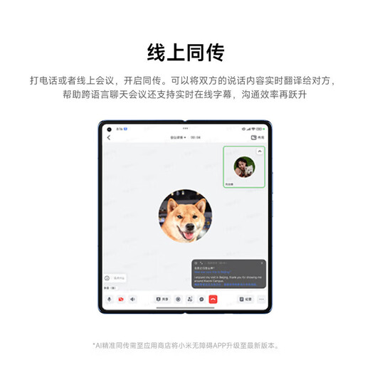 Xiaomi Mix Fold 4 plegable nuevo 5 g teléfono móvil Xiaomi eje de quilla 2.0 Leica óptica Quad Camera negro 16GB+512GB