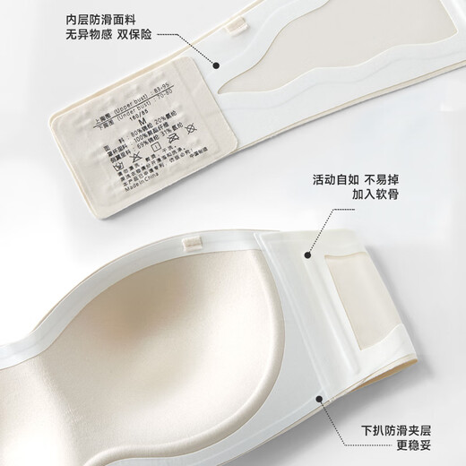 Hello Sunny Sen Breathing Strapless Women's Anti-Slip Gathered Invisible Seamless Thin European Style Shoulderless Anti-Slip Naked Skin M (34/85ABC/Recommended 90-110Jin Jin equals 0.5kg)