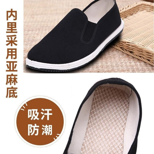 
Lemon fiber 3531 new style cloth shoes men's old Beijing cloth shoes linen inner breathable soft sole casual work shoes non-slip 3531 high-end cloth shoes size 42 (order to get insole)