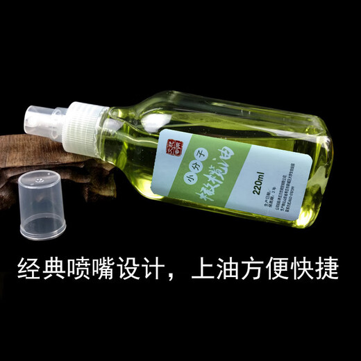 Haiyido Wenwan Walnut Oil Rudraksha Beads Olive Oil Special Disk Play Maintenance Coloring Oil White Tea Oil Jade Large Bottle Wenwan Coloring Olive Oil