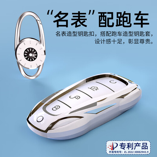 
Xia Xiang BYD Key Set Song Plus Qin L Han EV Tang DMi Yuan Car Dolphin Shell Seal 06 Catch Destroyer 05 Applicable