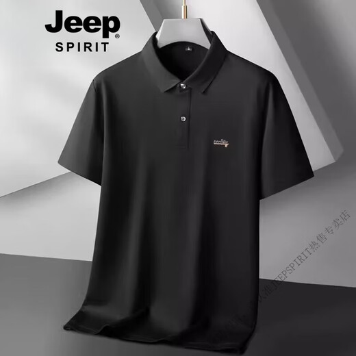 JEEP SPIRIT加肥加大码丝光棉商务polo衫男短袖夏季胖子休闲翻领t恤上衣 6625浅杏 L (110-130斤)