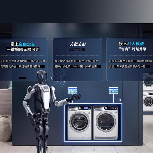 Singularity Humanoid Welcome Commercial Performance Reception Robot Mockup Robot Voice Interaction Intelligent Exhibition Hall Explain Dance School Research Robot
