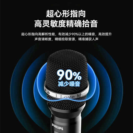 Philips CSS2850 portable wireless microphone handheld microphone outdoor audio karaoke sound card live broadcast home singing universal microphone home ktv conference speaker charging U segment bel canto karaoke microphone single microphone version (for use with audio/sound card)