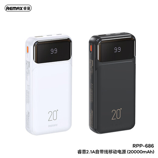 Ruiliang (REMAX) 20000 mAh comes with three-wire power bank 2.1A fast charging large capacity mobile power supply for Apple Android RPP-683 10000mAh Moonlight White