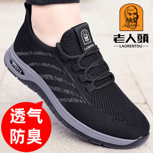老人头（LAORENTOU）网鞋男2025春季新款透气网面鞋休闲厚底老北京布鞋男爸爸鞋 15696黑色(镂空) 42