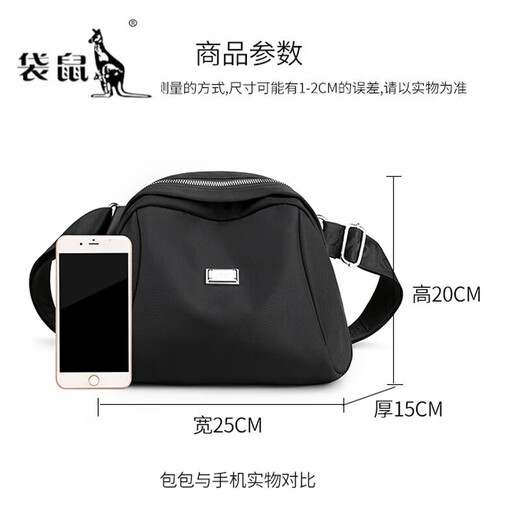 Bolsa de carcasa de la tela Nylon Nylon Nylon Bagbody Bags 2025 Nuevo lienzo versátil informal y de moda Bag de hombro Negro