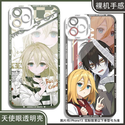 Killing Angel Regil Zach Case de teléfono móvil Adaptado para honrar 200 Xiaomi 14Vivos19 Soft Opporeno12 Angel Eye Transparent Shell K12799 Huawei Honor Series-Model enviado a notas de servicio al cliente