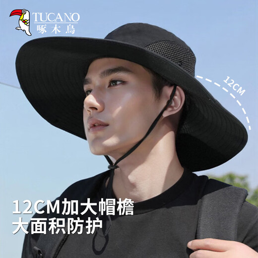 Woodpecker (TUCANO) large-brim sun hat for men in summer, anti-UV, hollow, breathable, mountaineering and fishing visor, quick-drying sun fisherman hat