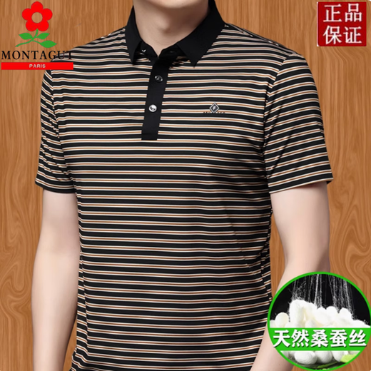 MONTAGUT Mulberry Silk Men's Short Sleeve T-Shirt Lapel 2025 New Summer Dad Ice Silk Polo Shirt Black 9906