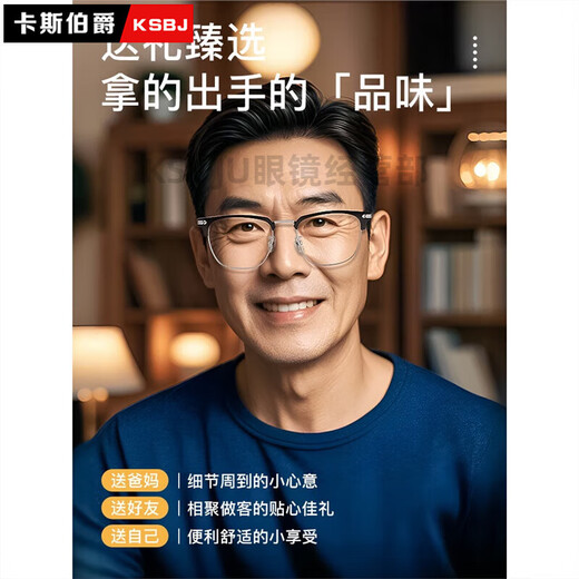 Cyxus高清防蓝光老花镜男款商务半框中老年远近两用显年轻高端品牌阅读 P15208 黑金 品牌 看近用·高清防蓝光【100度45岁左右】