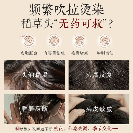 UIJO Caviar Anti-Breakage Hair Mask Conditioner Protein Nutrition Repair Smooth Shine Dry Improve Frizz Prevent Hair Fall