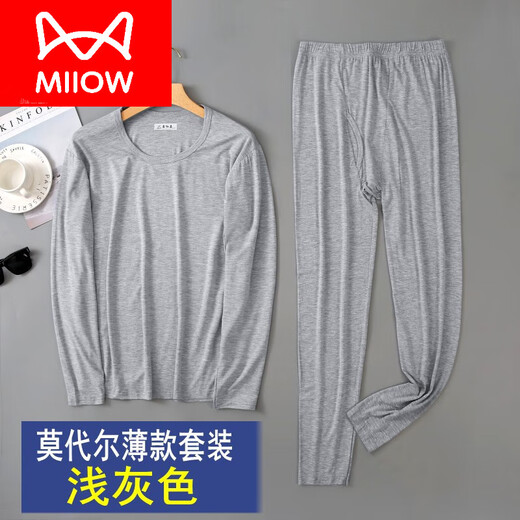 MiiOW Modal Autumn Clothes and Autumn Pants Men's Thin High-Elastic Round Neck Slim Underwear Set Plus Size Bottoming Shirts and Underwear Light Gray Suit Modal Fabric 2XL Suitable for 125-150Jin Jin equals 0.5 kg