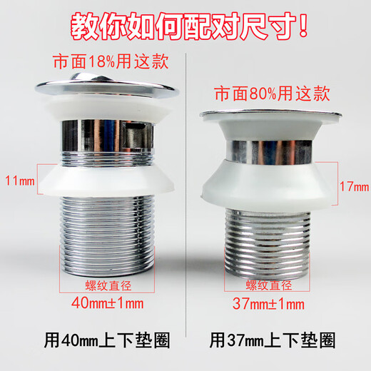 Shantou Lincun washbasin drainer rubber gasket sealing ring basin steel head repair accessories faucet accessories drainer upper and lower washers - 2 pairs