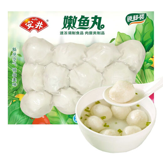 安井火锅丸子组合装撒尿牛丸鱼籽包鱼豆腐安井虾滑蛋饺蟹味棒食材 9包/1585g 顺丰发货强烈推荐