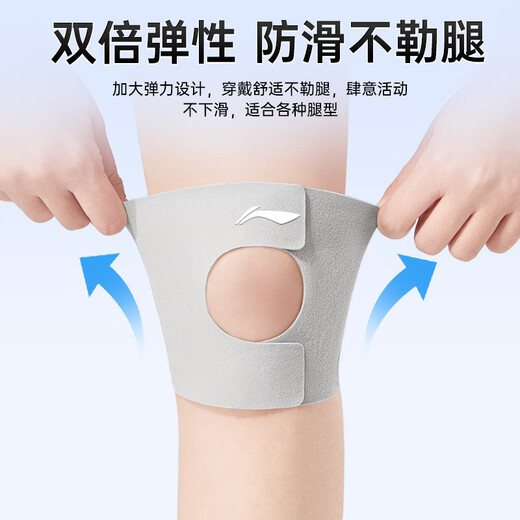 Li Ning knee brace meniscus injury sports running patella fixation belt summer ultra-thin mountaineering badminton knee guard
