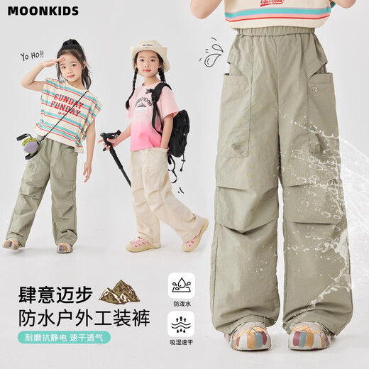 Moonkids Girls Schnelltrocknende Arbeitshose 2025 Sommer New Children's Mountain Style Weitbeins Fallschirmjägerhosen Mädchen Outdoor Dünnstil 15261 Militärgrün + 15265 Aprikosenfarbe 170 cm