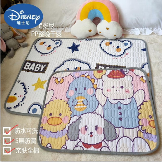 Disney Spring y Summer Baby Orina separación de orina recién nacida Niñas de pañales impermeables a impermeables y fugas de fugas Estudiante de jardín de infantes Carta de recién nacido Panda 50x70cm [0-3 meses]