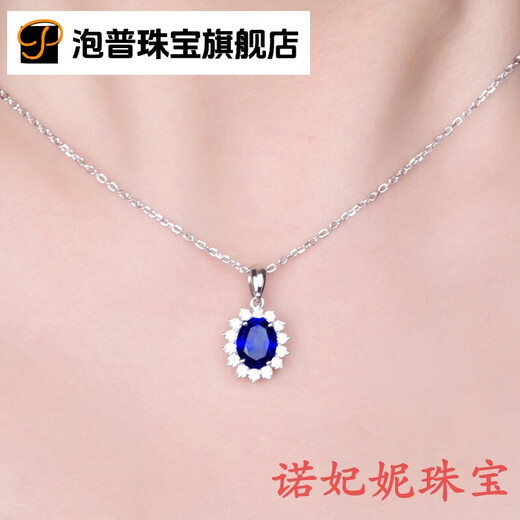 Pop sapphire pendant 925 sterling silver plated with 18K gold inlaid with blue tanzanite color treasure clavicle necklace Princess Diana oval style female blue pendant (without chain)